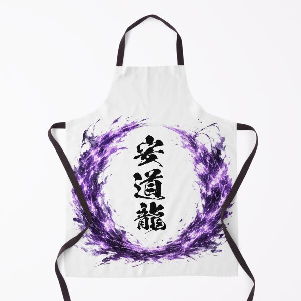 Item preview, Andrew Kanji Dragon Path - Brave Guardian Spirit Japanese Art designed and sold by KanjiNameArt.