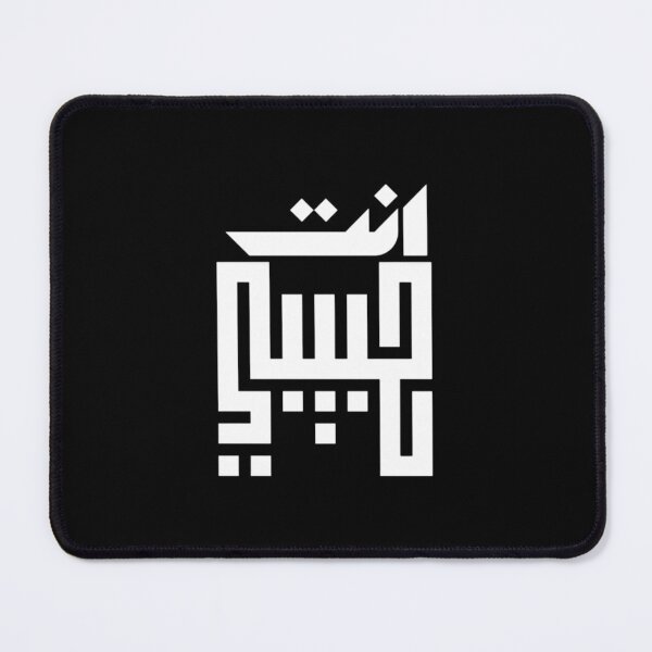 Item preview, You Are My Love Habibi Arabic Calligraphy black– Romantic Gift for Husband Boyfriend Fiancé designed and sold by Chic-Choc.