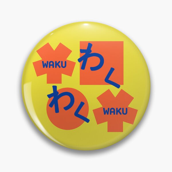 Item preview, わくわく (Wakuwaku) — That Buzz Before Something Begins designed and sold by SUGUSURU-Prints.