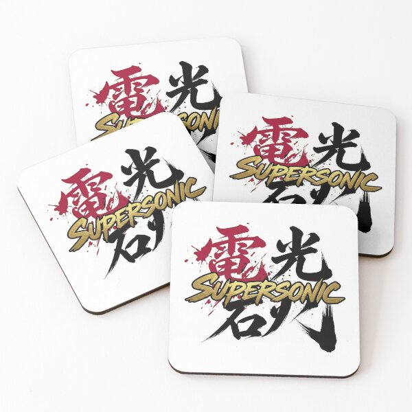 Item preview, Denkou Sekka Supersonic Kanji Design - Japanese Streetwear & JDM Style designed and sold by Japan-kanji-ya.