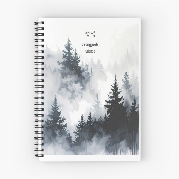 Item preview, Korean Word "Jeongjeok" (Silence) – Calm Hangul Typography Art(Version 1/4) designed and sold by ZenHangulArt.