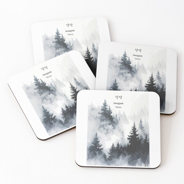 Item preview, Korean Word "Jeongjeok" (Silence) – Calm Hangul Typography Art(Version 1/4) designed and sold by ZenHangulArt.