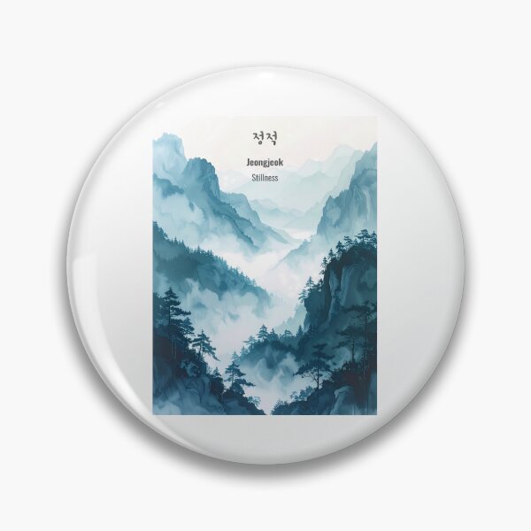 Item preview, Korean Word "Jeongjeok" (Stillness) – Calm Hangul Typography Art(Version 2/4) designed and sold by ZenHangulArt.