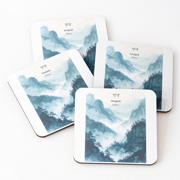 Item preview, Korean Word "Jeongjeok" (Stillness) – Calm Hangul Typography Art(Version 2/4) designed and sold by ZenHangulArt.