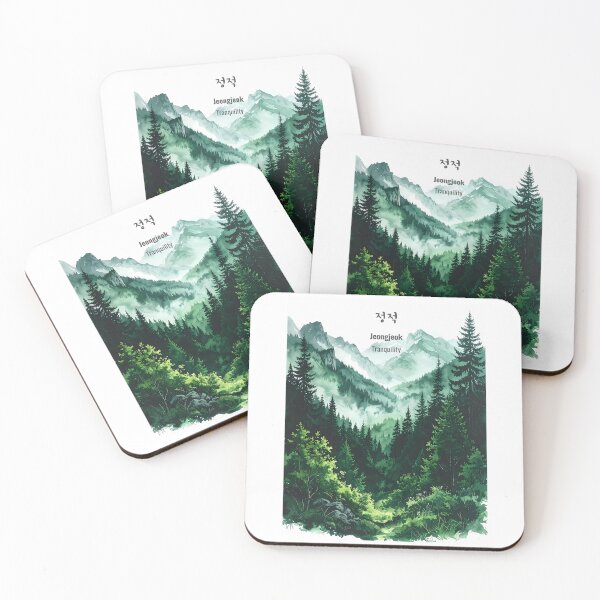 Item preview, Korean Word "Jeongjeok" (Tranquility) – Calm Hangul Typography Art(Version 3/4) designed and sold by ZenHangulArt.