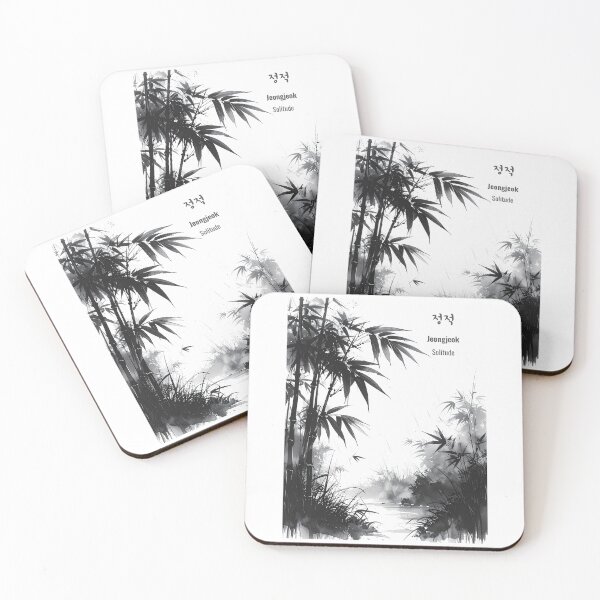 Item preview, Korean Word "Jeongjeok" (Solitude) – Calm Hangul Typography Art(Version 4/4) designed and sold by ZenHangulArt.