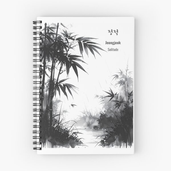 Item preview, Korean Word "Jeongjeok" (Solitude) – Calm Hangul Typography Art(Version 4/4) designed and sold by ZenHangulArt.