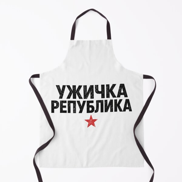 Item preview, Uzicka Republika - WW2 Yugoslav Partisans Retro Star Design designed and sold by pantapita.