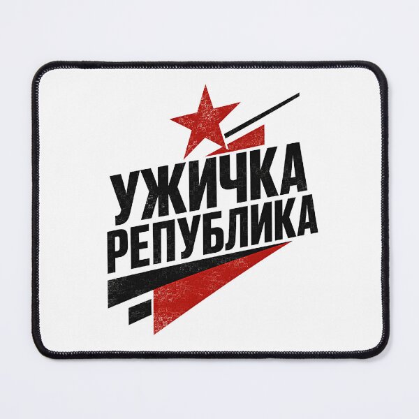 Item preview, Uzicka Republika - WW2 Yugoslav Partisans Retro Star Design designed and sold by pantapita.