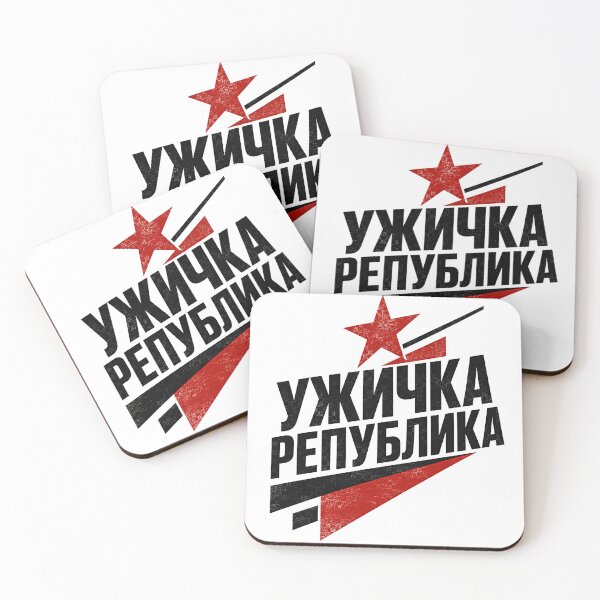 Item preview, Uzicka Republika - WW2 Yugoslav Partisans Retro Star Design designed and sold by pantapita.