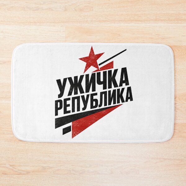 Item preview, Uzicka Republika - WW2 Yugoslav Partisans Retro Star Design designed and sold by pantapita.