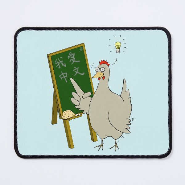 Item preview, Chinese Teacher Chicken designed and sold by Teacher Lisi.