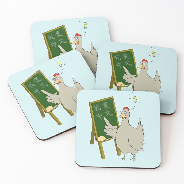 Item preview, Chinese Teacher Chicken designed and sold by Teacher Lisi.