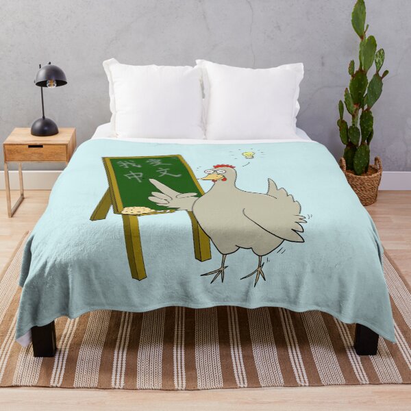 Item preview, Chinese Teacher Chicken designed and sold by Teacher Lisi.