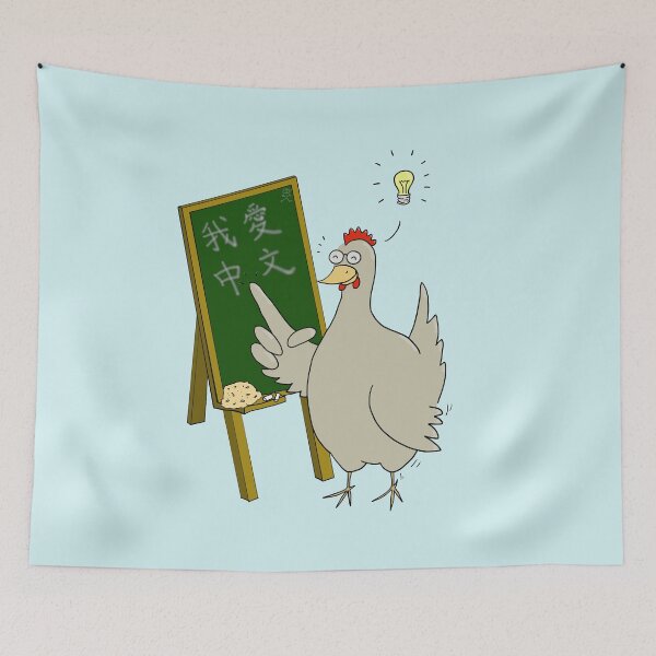 Item preview, Chinese Teacher Chicken designed and sold by Teacher Lisi.