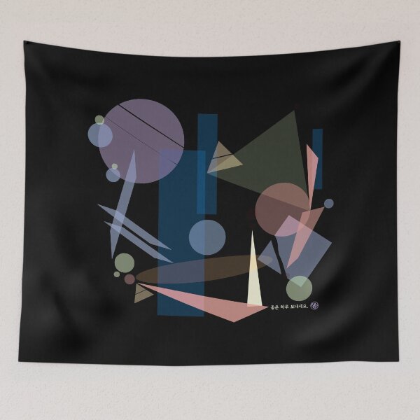 Item preview, Break Time B designed and sold by DalPrint.