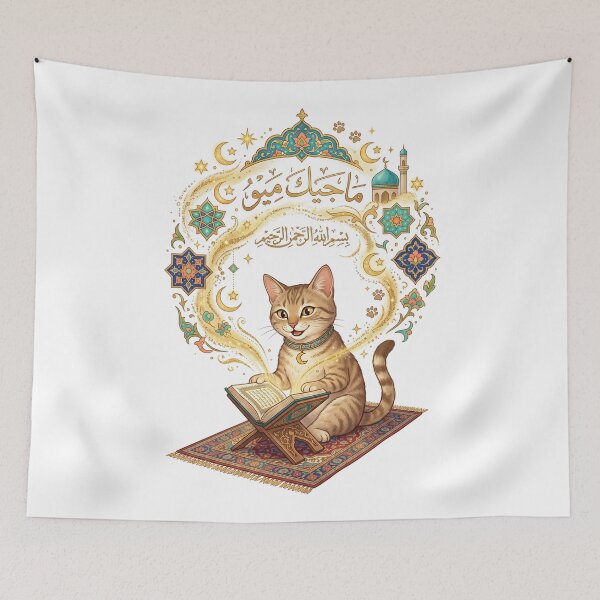 Item preview, Islamic Magic Meow: Happy Arabian Cat Reading Quran designed and sold by Spiritualwall.