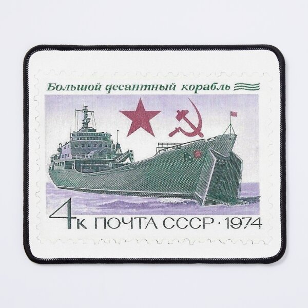Item preview, CCCP Battle Ship Vintage Postage Stamp designed and sold by red-amber65.