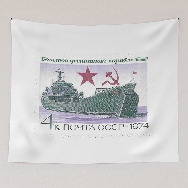 Item preview, CCCP Battle Ship Vintage Postage Stamp designed and sold by red-amber65.