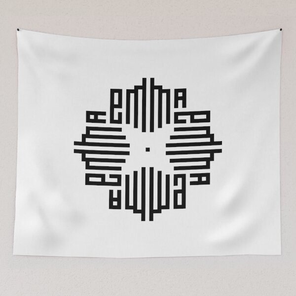 Item preview, EMMA | Black  | Modern Geometric Kufi Calligraphy | From Name to Art   designed and sold by FOR YOUR NAME.