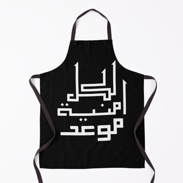 Item preview, Every Wish Has Its Time Arabic Calligraphy black– Inspirational Patience Quote designed and sold by Chic-Choc.