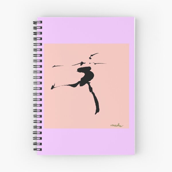 Item preview, I am busy Dancing! designed and sold by Meeke Mutter.