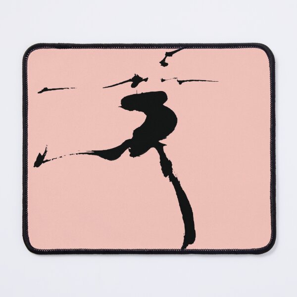 Item preview, I am busy Dancing! designed and sold by Meeke Mutter.