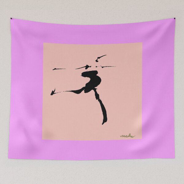 Item preview, I am busy Dancing! designed and sold by Meeke Mutter.