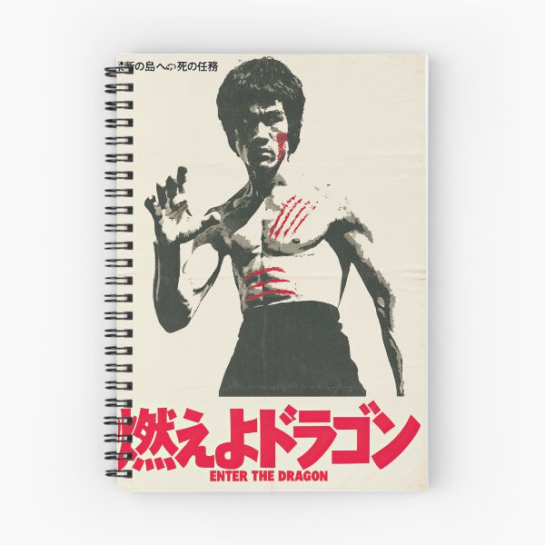 Item preview, Enter the Dragon Japanese Style Martial Arts Vintage Ink Brush Kung Fu  designed and sold by obstinator.