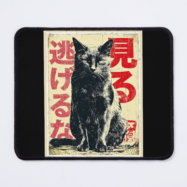 Item preview, Japanese Black Cat – “NIGERU NA” Retro Propaganda Style – Minimal Animal designed and sold by obstinator.