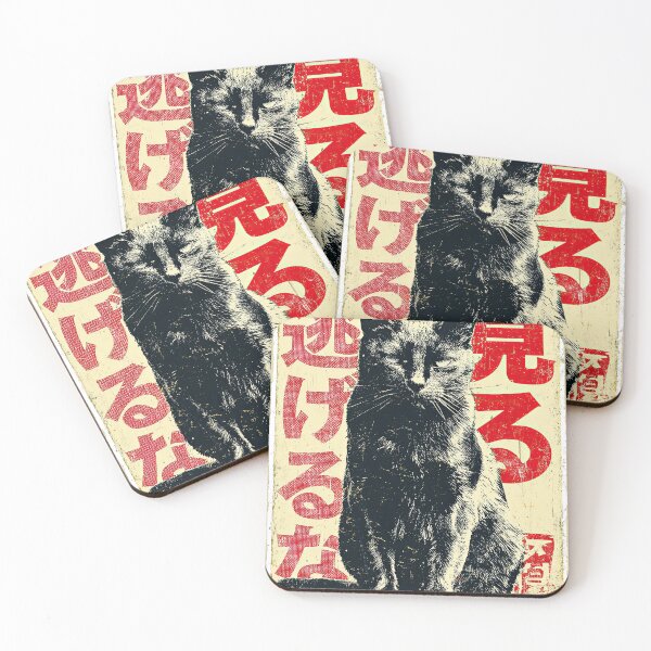 Item preview, Japanese Black Cat – “NIGERU NA” Retro Propaganda Style – Minimal Animal designed and sold by obstinator.