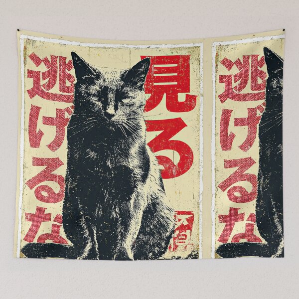 Item preview, Japanese Black Cat – “NIGERU NA” Retro Propaganda Style – Minimal Animal designed and sold by obstinator.