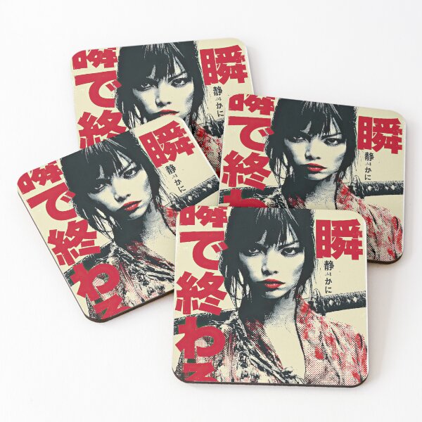 Item preview, Japanese Samurai – “DAMATTE OWARE” Retro Propaganda Style – Vintage Katana designed and sold by obstinator.