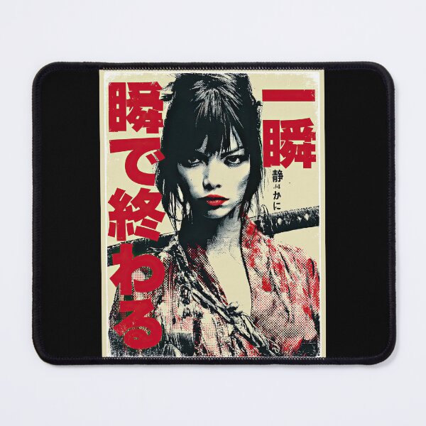 Item preview, Japanese Samurai – “DAMATTE OWARE” Retro Propaganda Style – Vintage Katana designed and sold by obstinator.