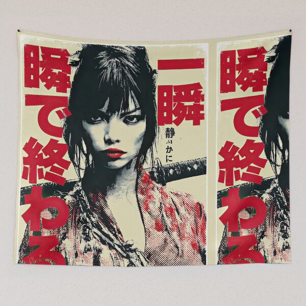 Item preview, Japanese Samurai – “DAMATTE OWARE” Retro Propaganda Style – Vintage Katana designed and sold by obstinator.