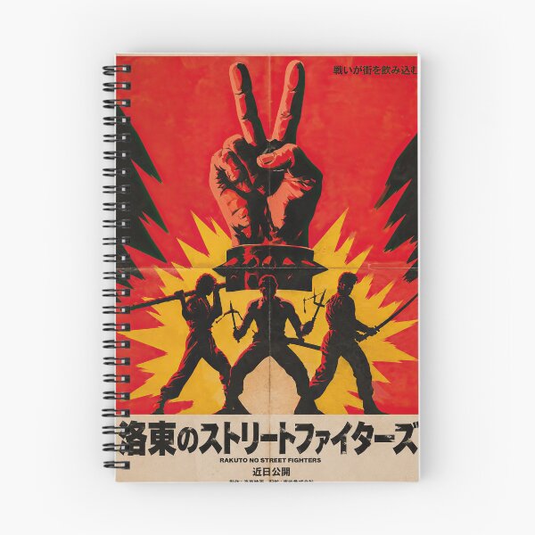 Item preview, Retro Japanese L.A. Street Fighter designed and sold by obstinator.