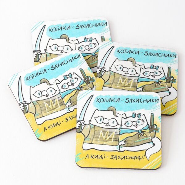 Item preview, Defender Cats of Ukraine ???  designed and sold by     Pink Chaos Club.