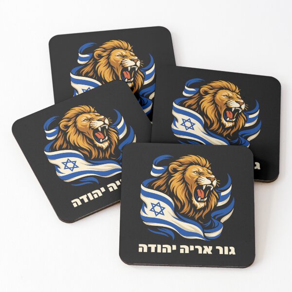 Item preview, Gur Aryeh Yehuda Lion of Judah Israeli Flag Biblical designed and sold by crouchingpixel.