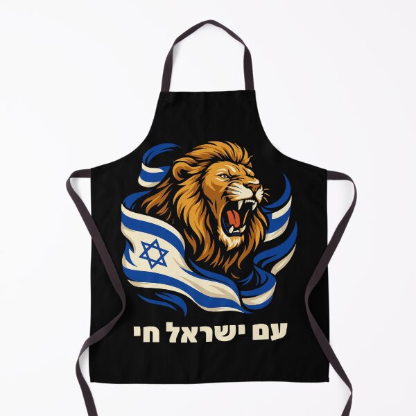 Item preview, Am Yisrael Chai Lion of Judah Israeli Flag Hebrew designed and sold by crouchingpixel.