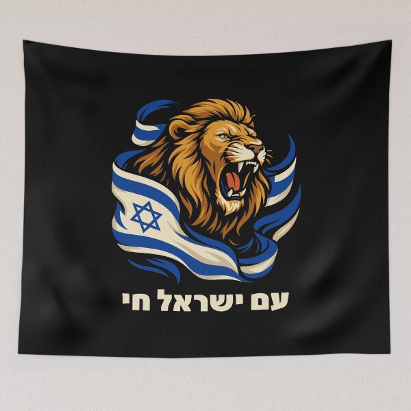 Item preview, Am Yisrael Chai Lion of Judah Israeli Flag Hebrew designed and sold by crouchingpixel.