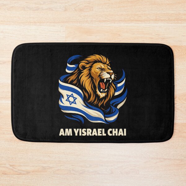 Item preview, Am Yisrael Chai Lion of Judah Israeli Flag English Text designed and sold by crouchingpixel.