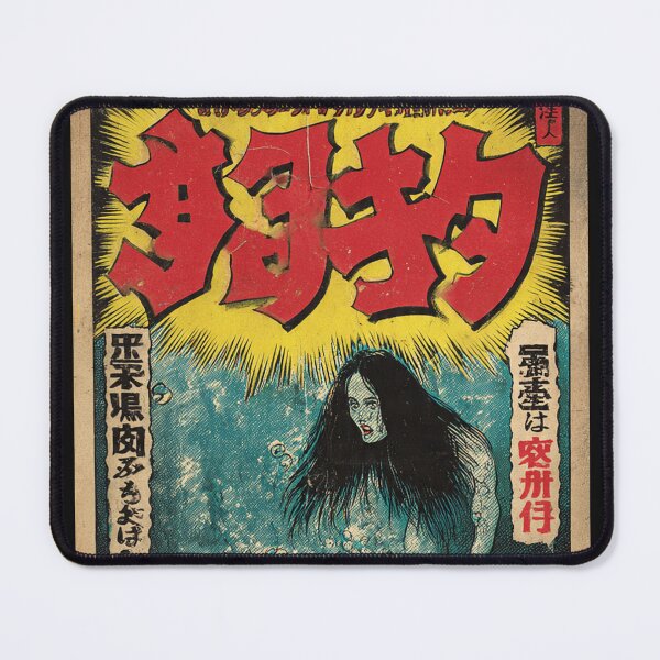 Item preview, Japanese Onryo Horror Vintage Poster designed and sold by greatlakesea.