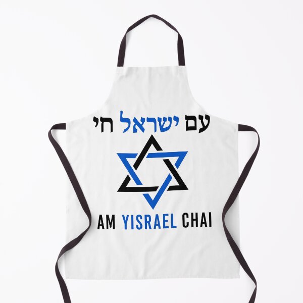 Item preview, Am Yisrael Chai Star of David Hebrew English Text designed and sold by crouchingpixel.