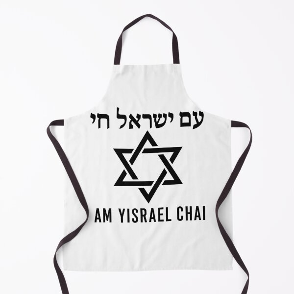 Item preview, Am Yisrael Chai Judaica Star of David Gift Art designed and sold by crouchingpixel.