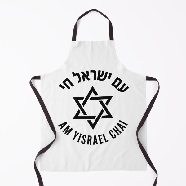 Item preview, Am Yisrael Chai Jewish Pride Star of David Hebrew designed and sold by crouchingpixel.