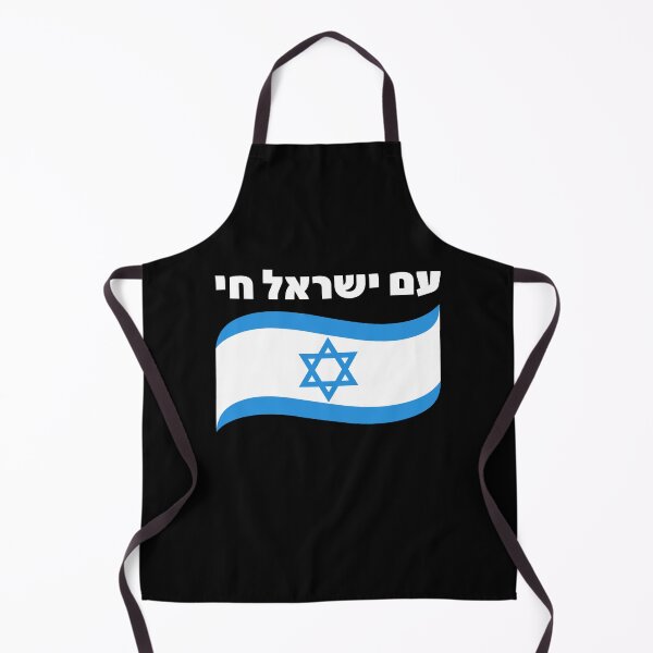 Item preview, Am Yisrael Chai Israeli Flag Star of David Hebrew designed and sold by crouchingpixel.