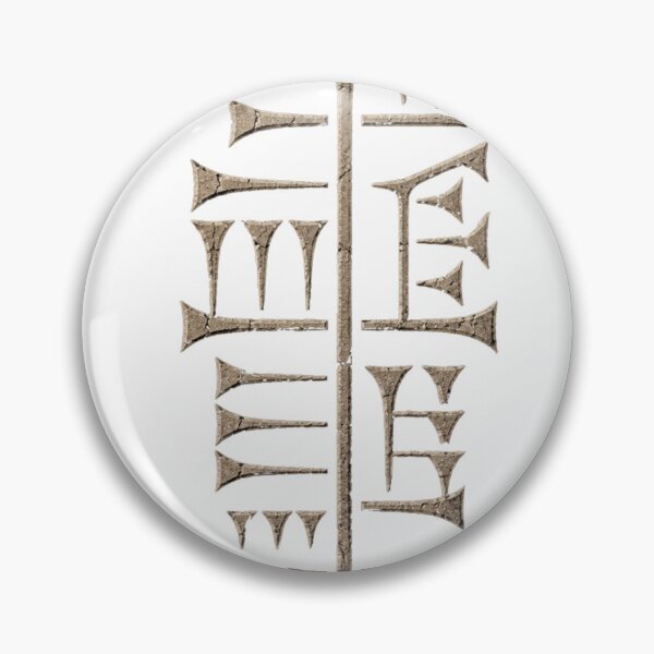 Item preview, Ancient Cuneiform Warrior Mark designed and sold by Dust & Gold.