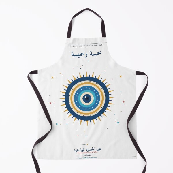 Item preview, عين الحسود | Evil Eye Nazar - Mediterranean Protection Amulet Folk Art designed and sold by byRadia.