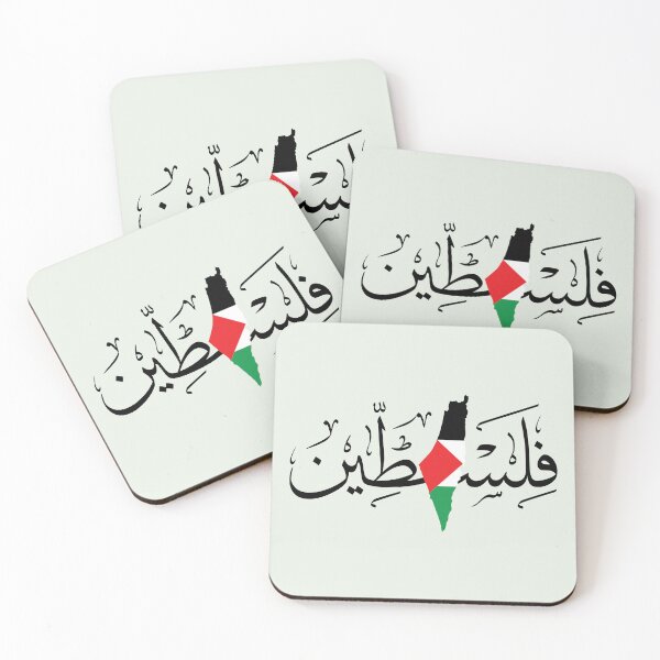 Item preview, Palestine Arabic Calligraphy Palestinian Flag Map Design -Black designed and sold by Hurriyyatee.