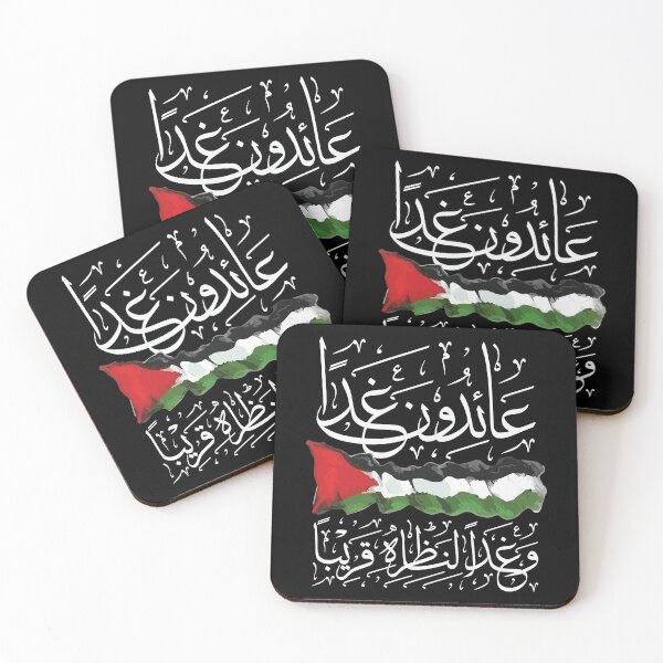 Item preview, Palestine We Shall Return Palestinian Flag Arabic Calligraphy Design -White designed and sold by Hurriyyatee.